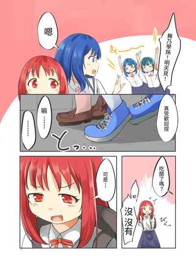第7頁圖