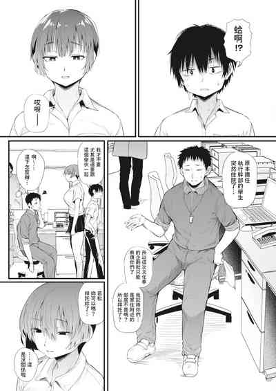 第7页图