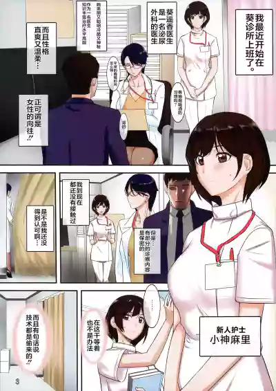 第3頁圖