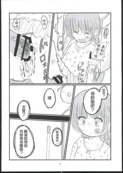 第11頁圖