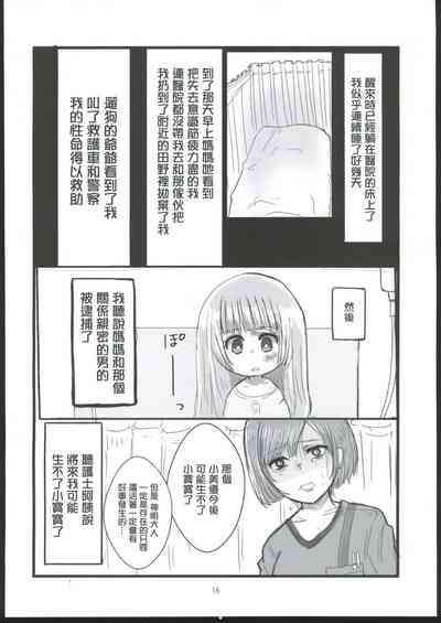第15頁圖