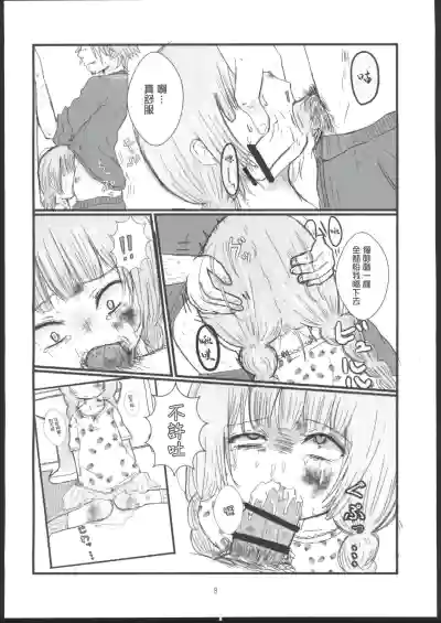 第7頁圖