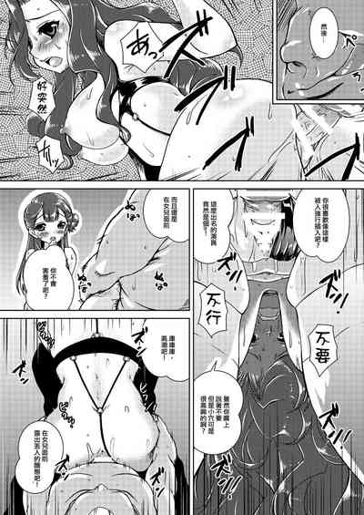 第7页图