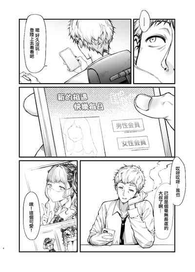 第3页图