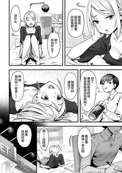 第3页图