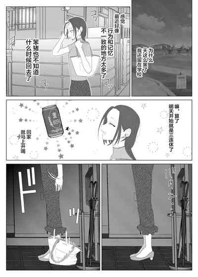 第31页图
