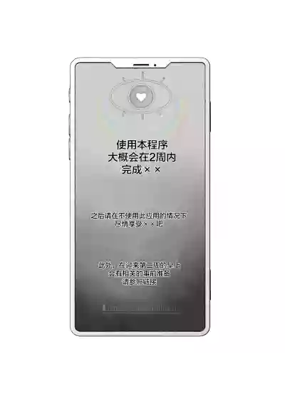 第51页图