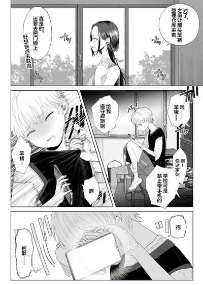 第7页图