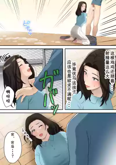 第19页图