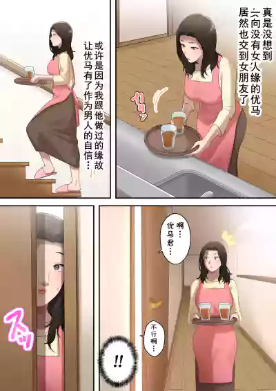 第59页图