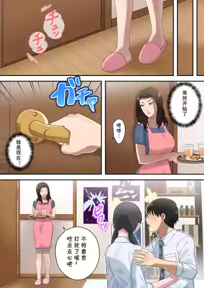 第67页图