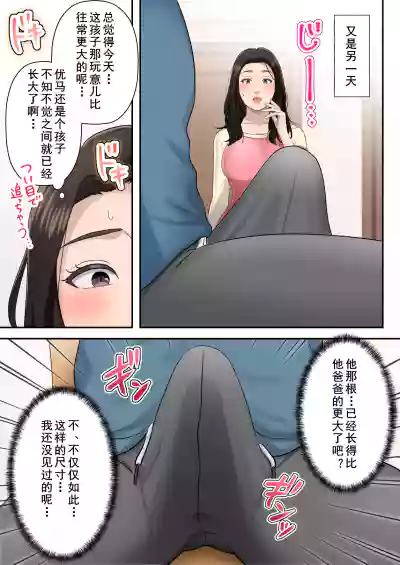 第7页图