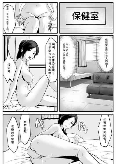 第19頁圖