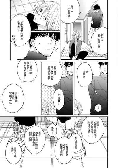 第111頁圖