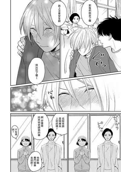 第179頁圖
