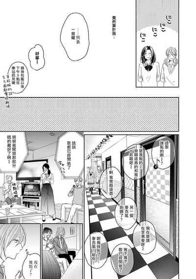 第91頁圖