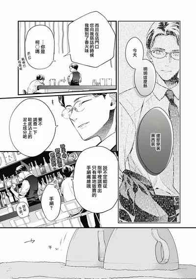 第51頁圖
