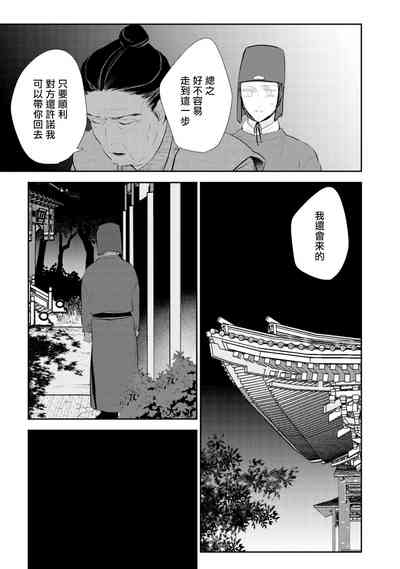 第31頁圖