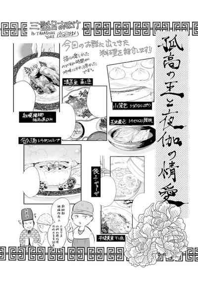 第39頁圖