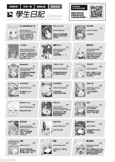 第103页图