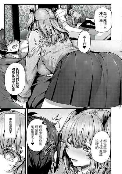 第7页图