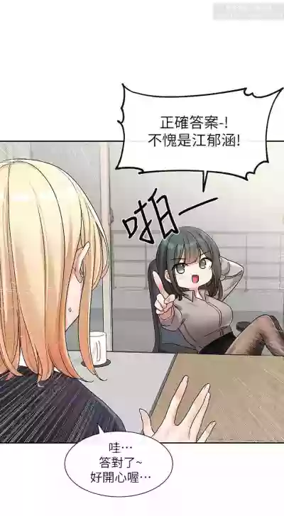 第103页图