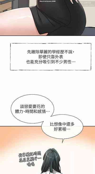 第23页图