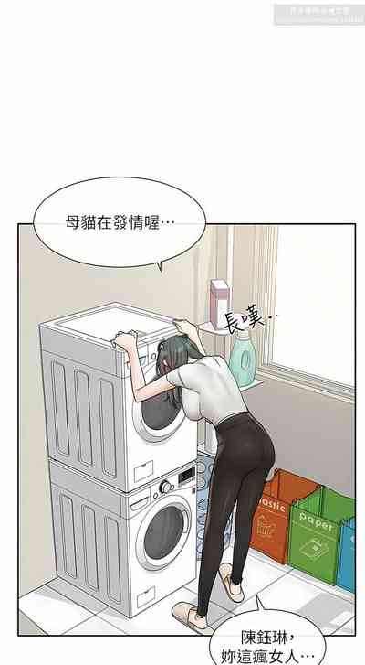 第63页图