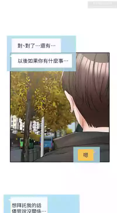 第75页图