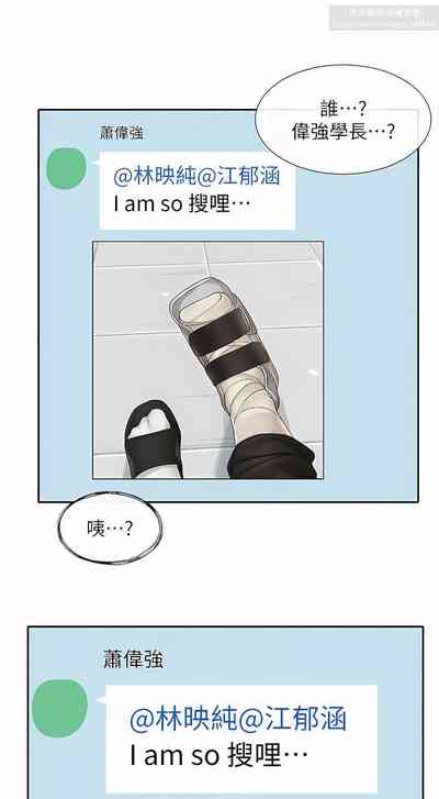 第83页图