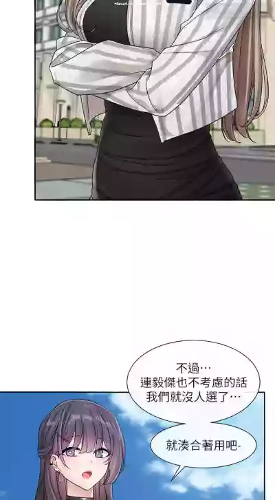 第87页图