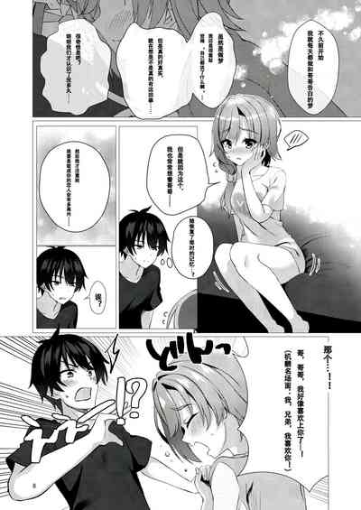 第7页图