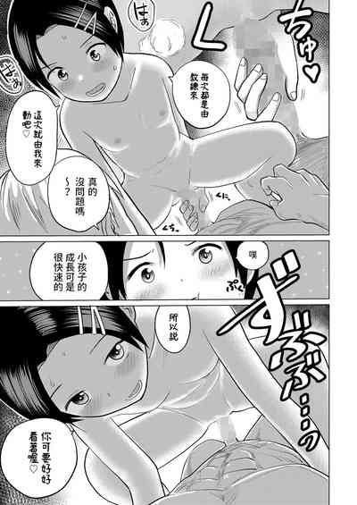 第19頁圖