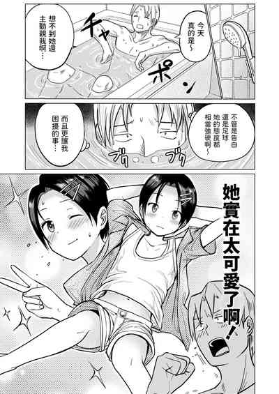 第7頁圖