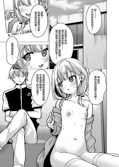 第3页图