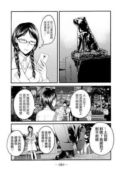 第103頁圖