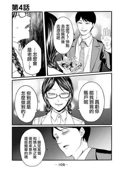 第107頁圖