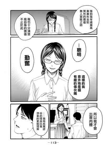第115頁圖