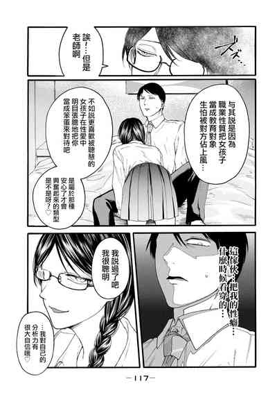 第119頁圖