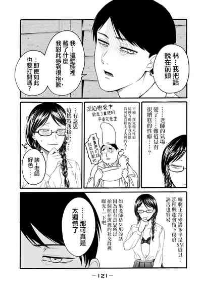 第123頁圖