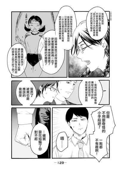 第131頁圖