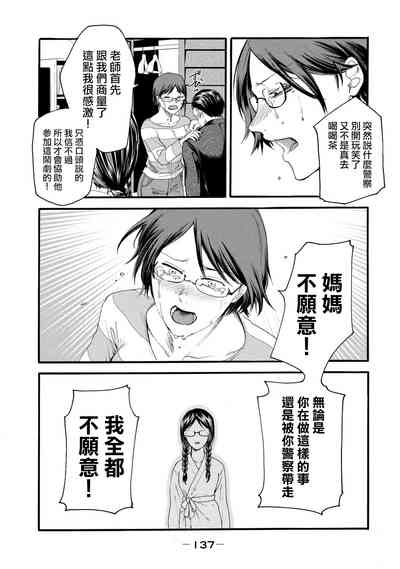第139頁圖