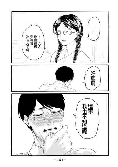 第143頁圖