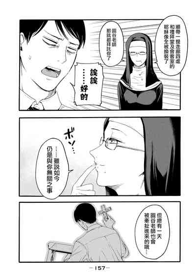 第159頁圖