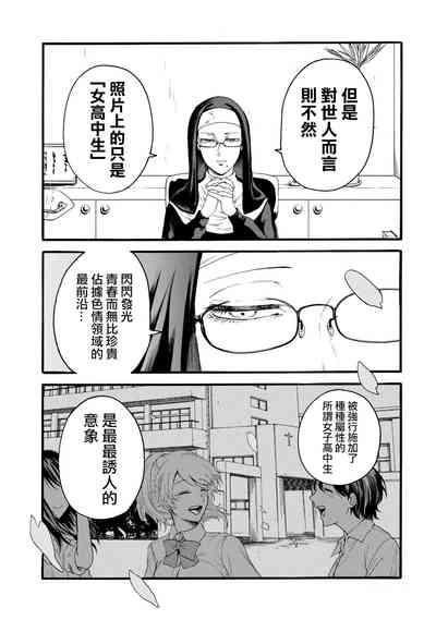 第163頁圖