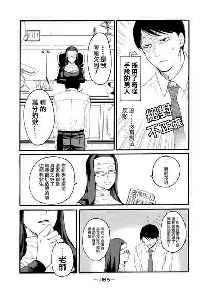 第167頁圖
