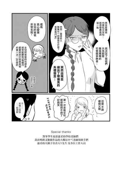 第175頁圖