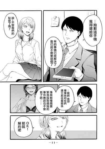 第199頁圖