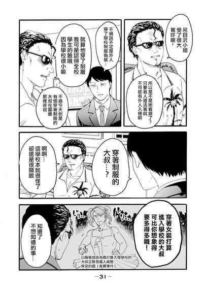 第219頁圖