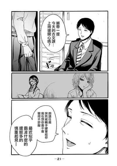 第23頁圖